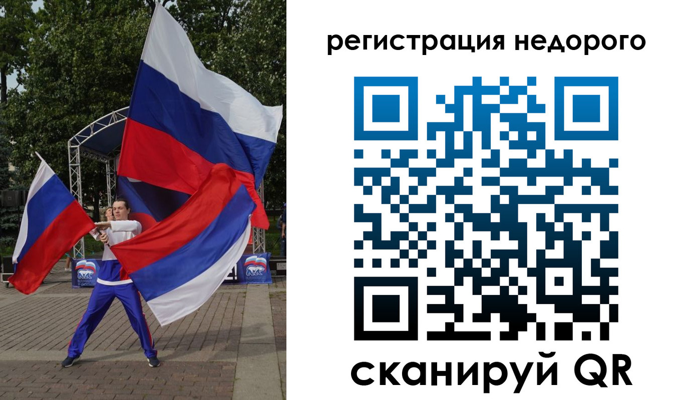 прописка 2025 в Лабытнанги