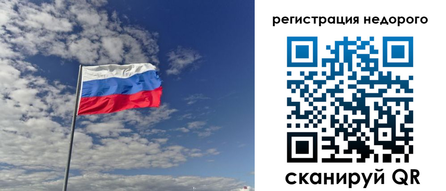 прописка от собственника в Лабытнанги