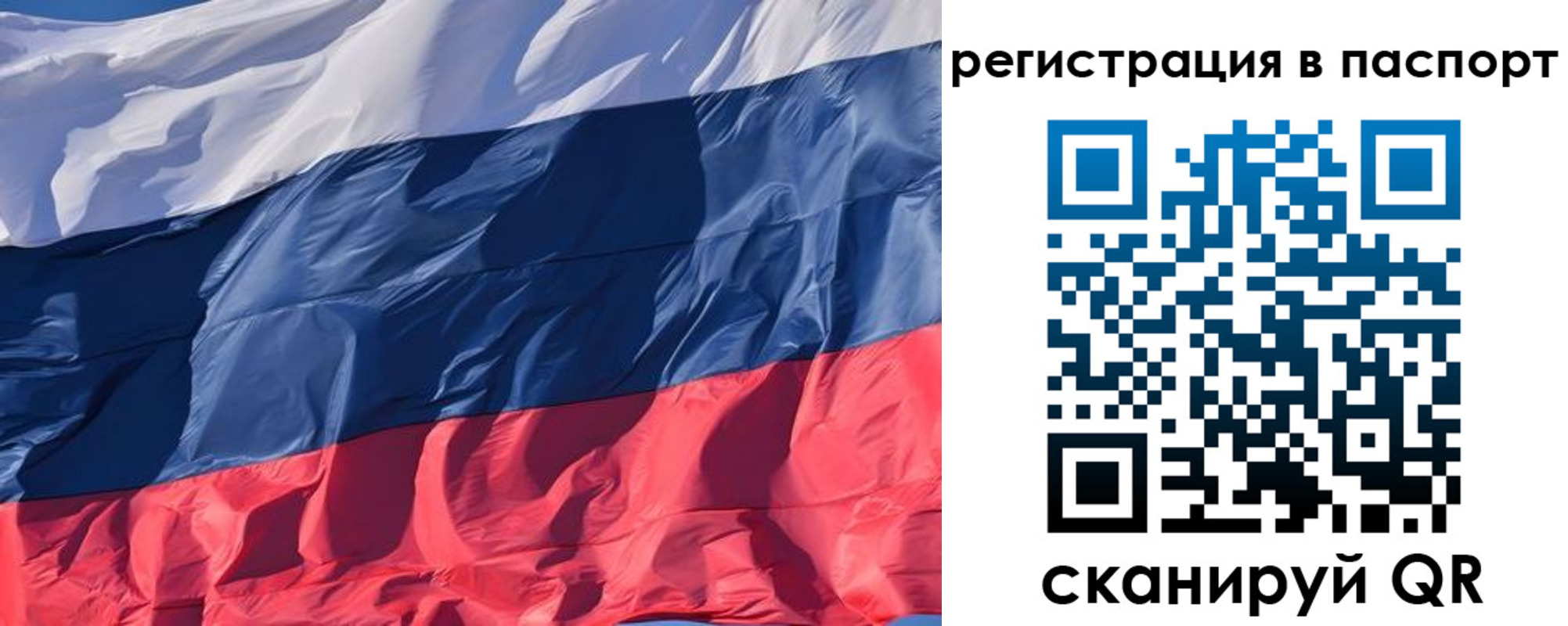 где прописаться в Лабытнанги