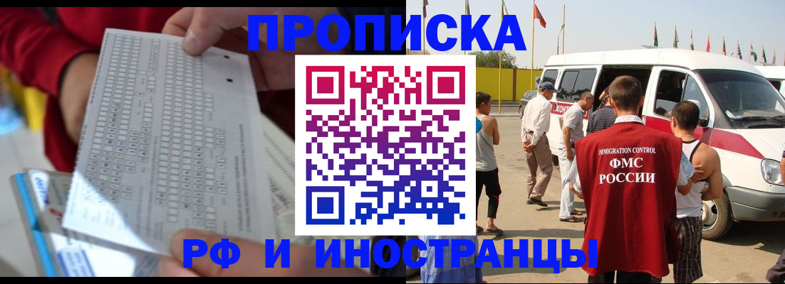 пропишу в квартире в Лабытнанги