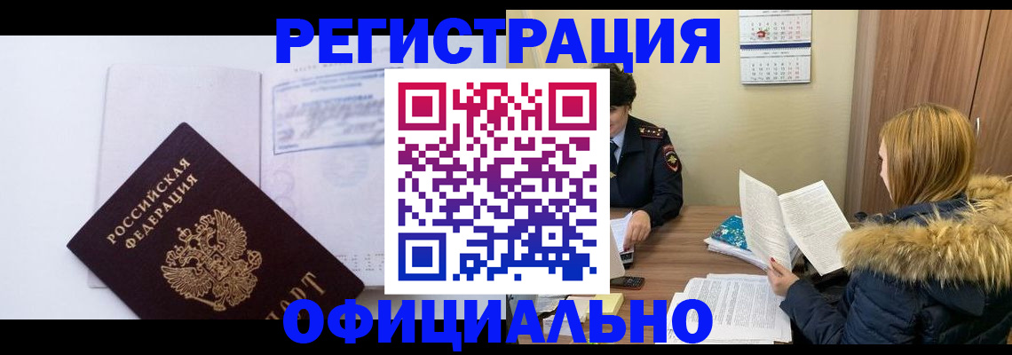 регистрация для дет. сада в Лабытнанги